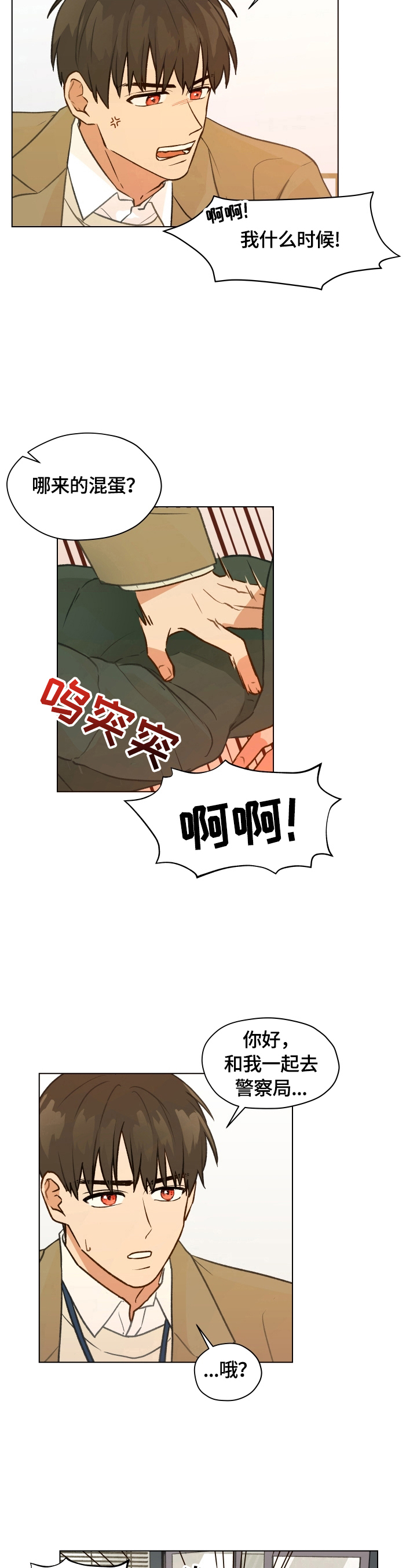 第1章：前方的目标3