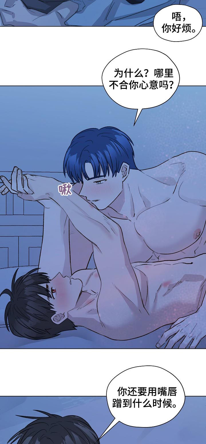 第57章：留下痕迹5