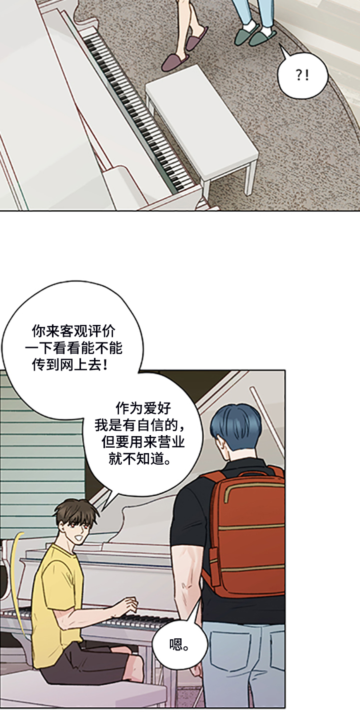 第83章：【第二季】父母都是老师5