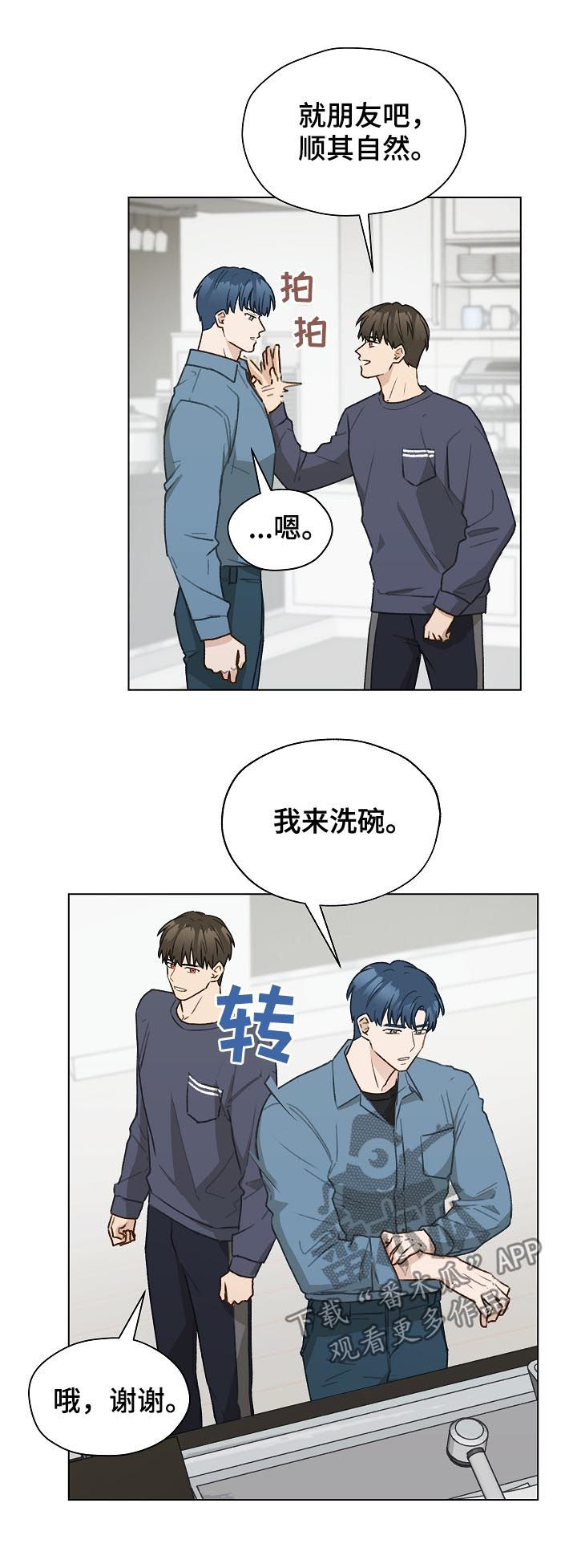 第45章：控制信息素2