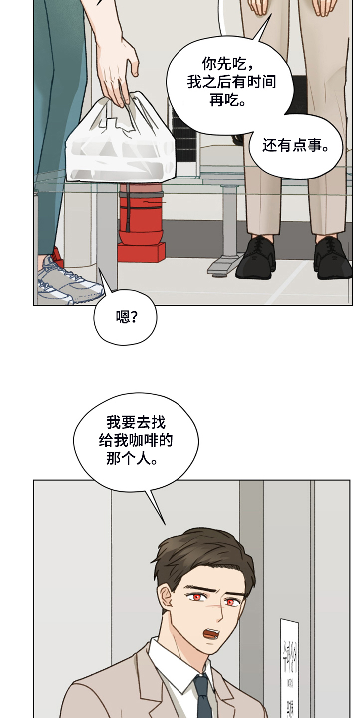 第94章：【第二季】一遭被蛇咬1