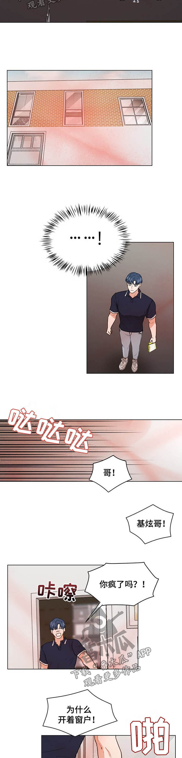 第72章：电话1