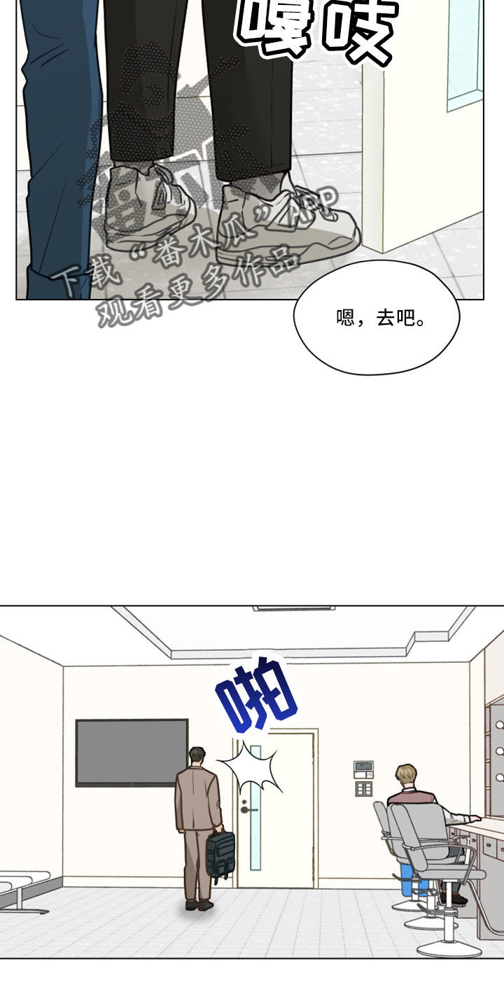 第120章：【第二季】我爱他1