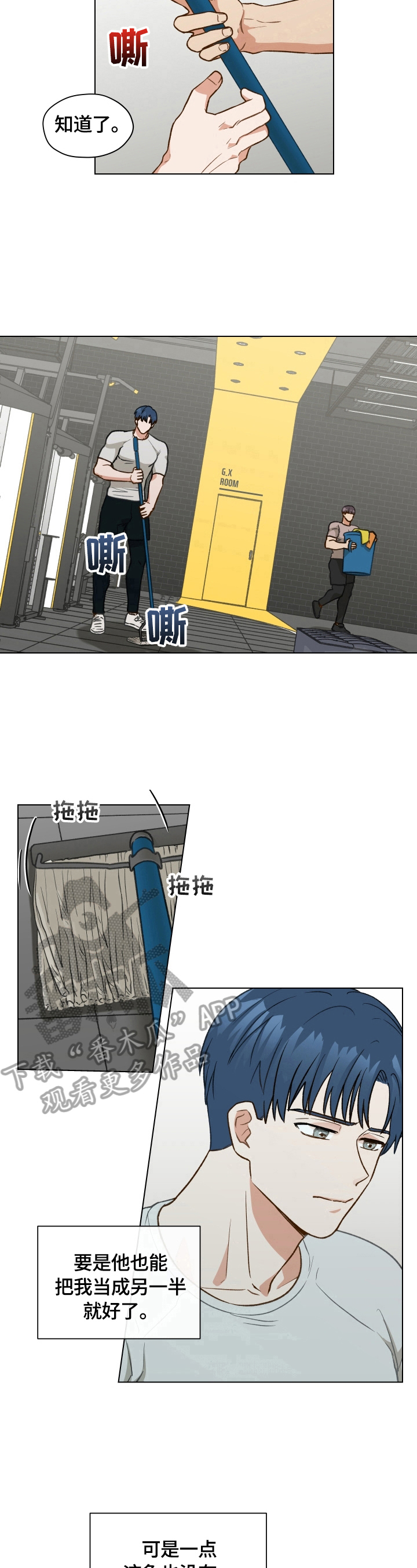 第21章：再遇7