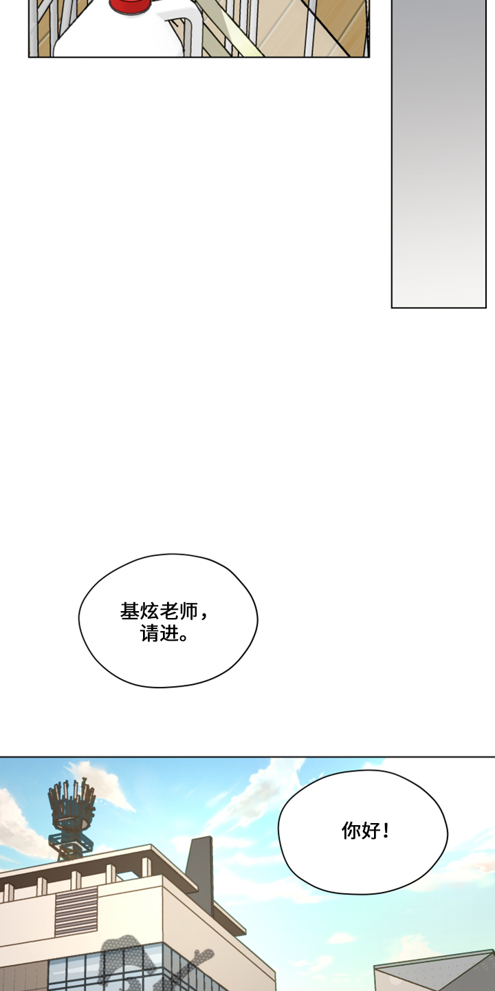 第117章：【第二季】嘲笑16