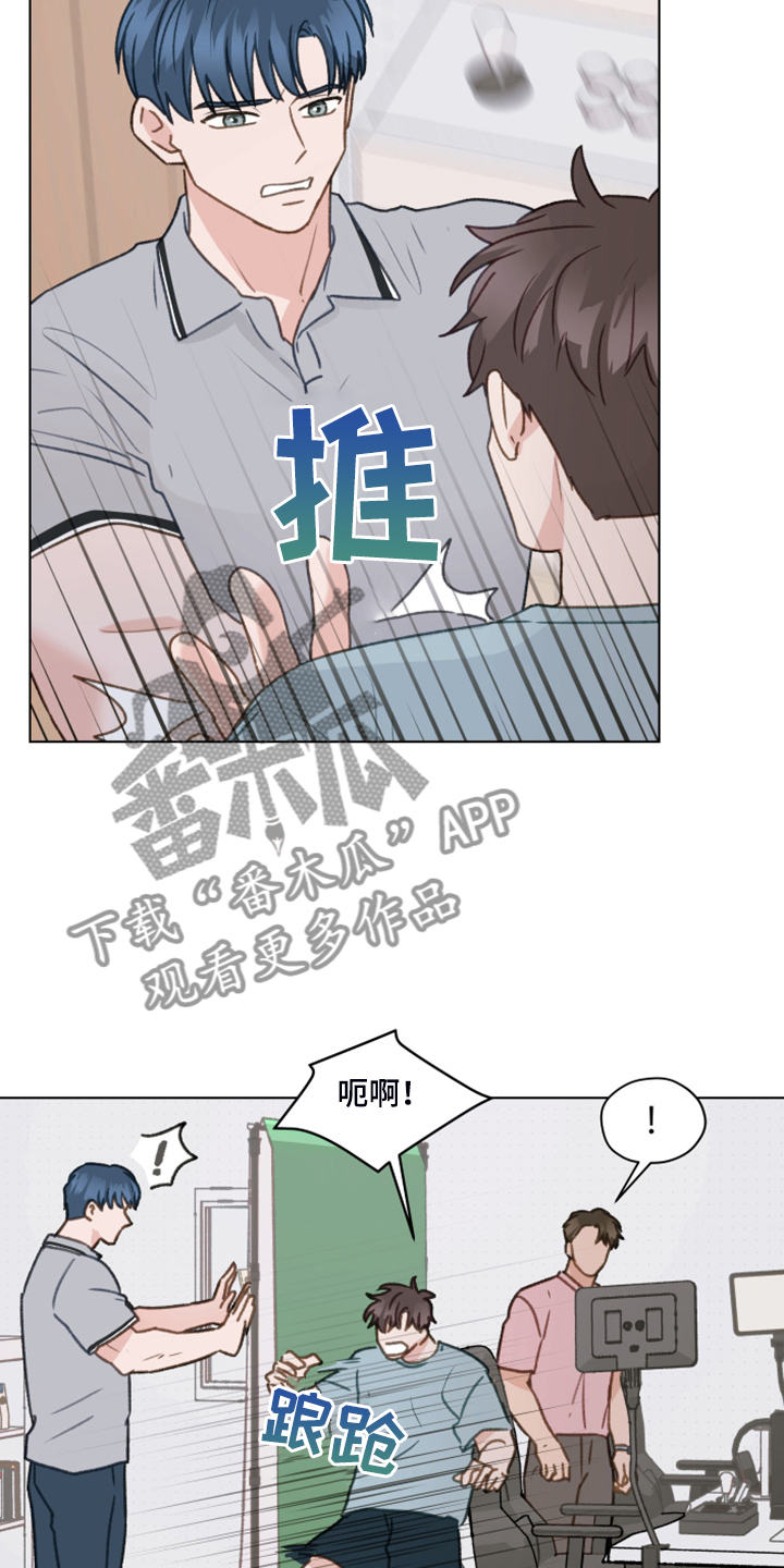第79章：【第二季】直播12