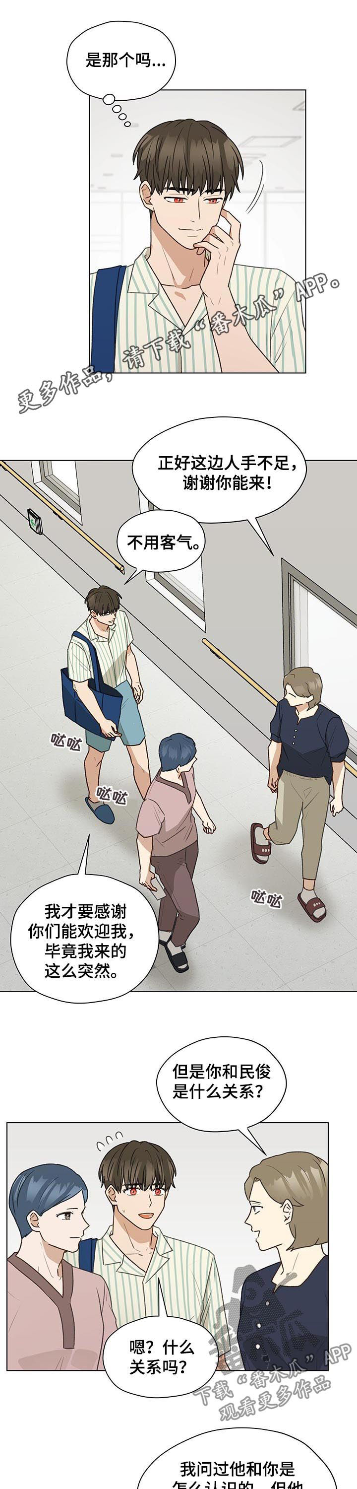 第68章：大叔0