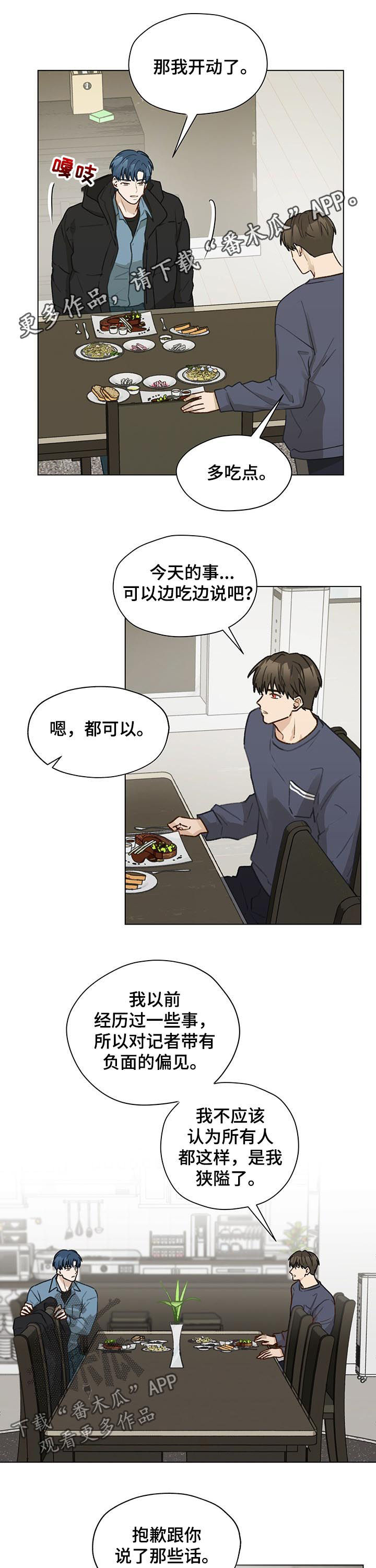 第44章：朋友0