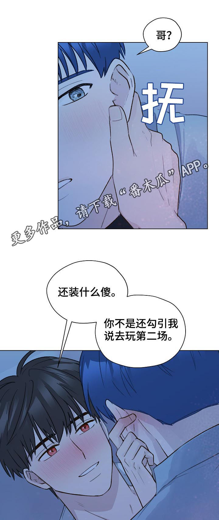第57章：留下痕迹0