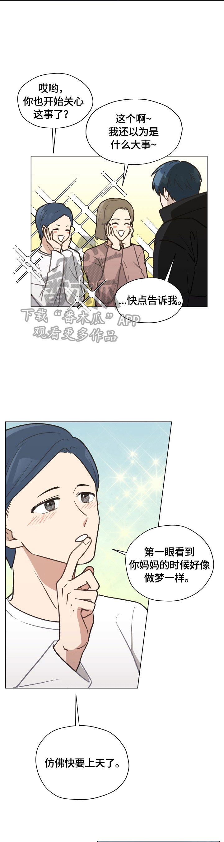 第6章：请教问题5