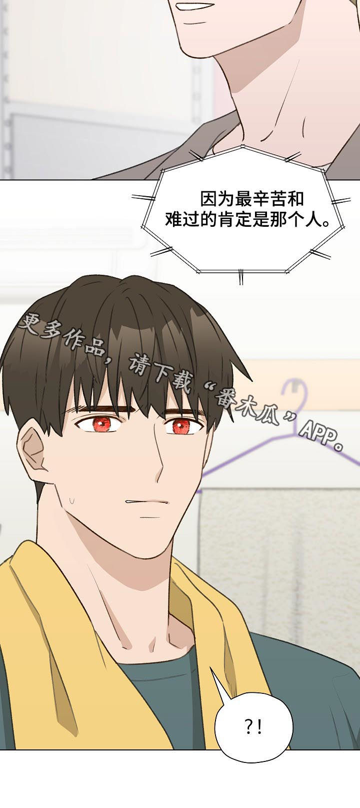 第52章：帮助他20