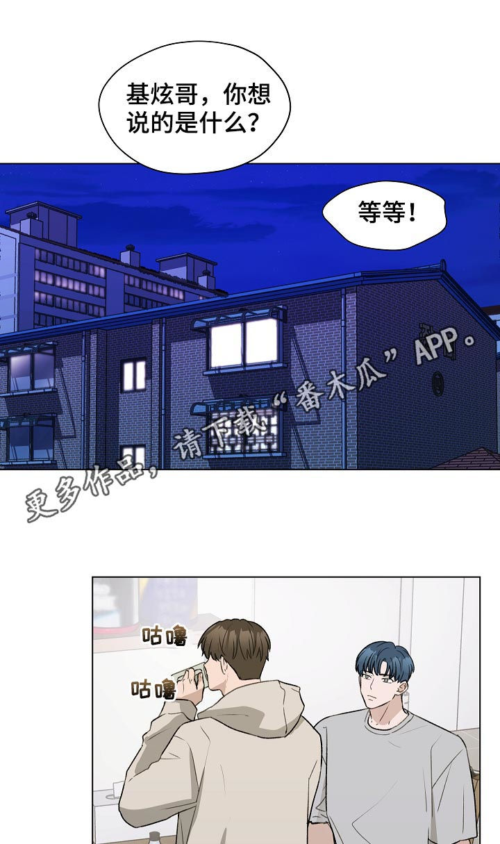 第59章：跟踪0