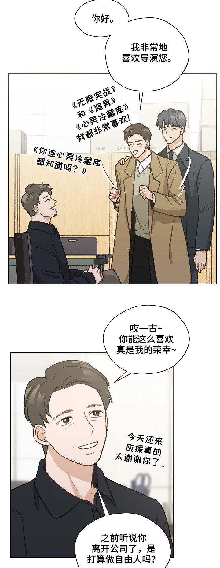 第40章：发表会5