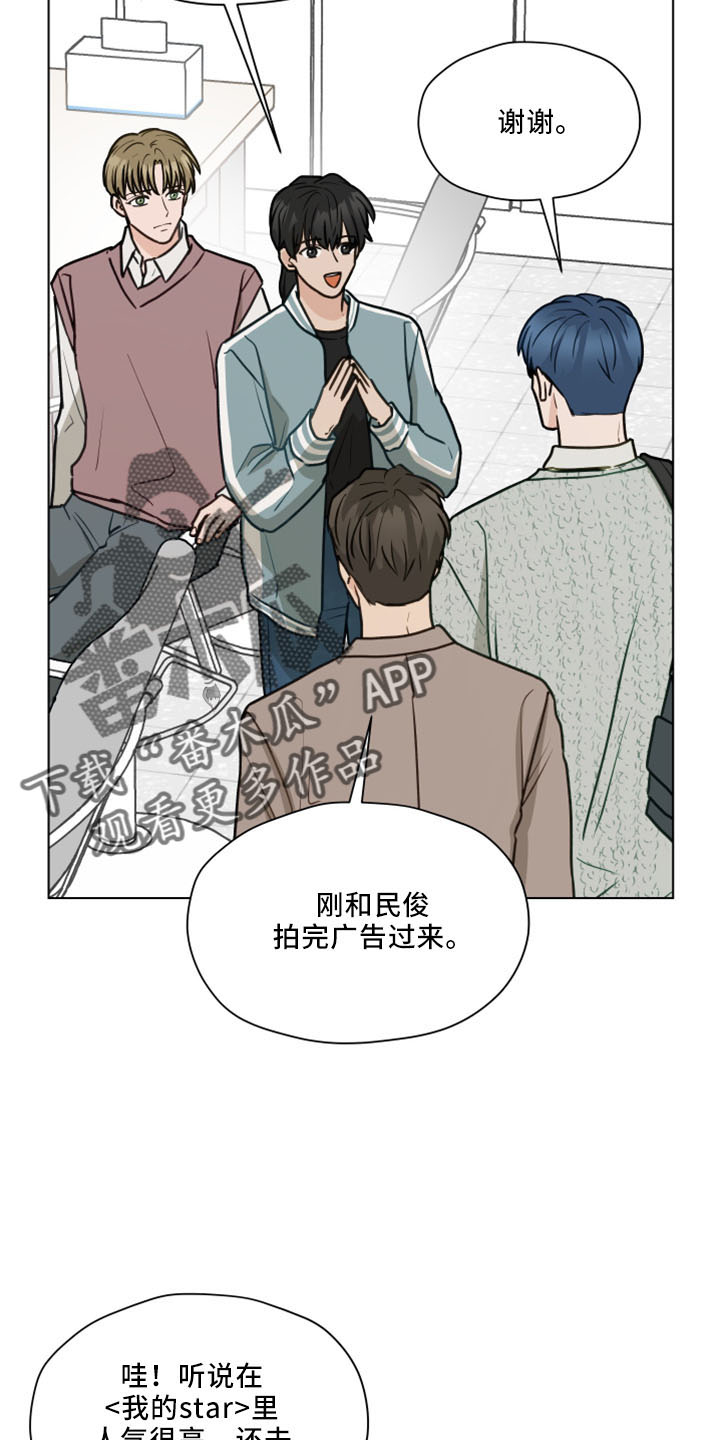 第119章：【第二季】很般配20