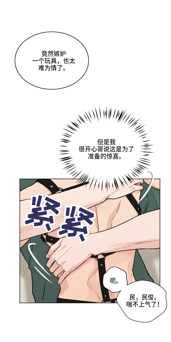 第106章：【第二季】照片0