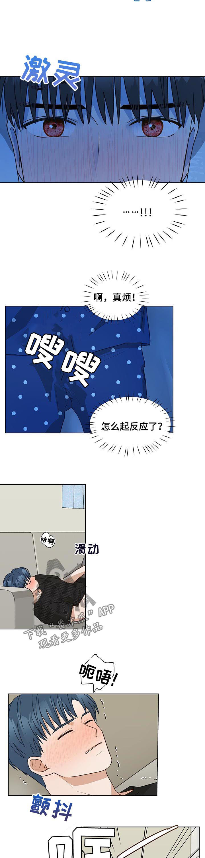第67章：捐款1