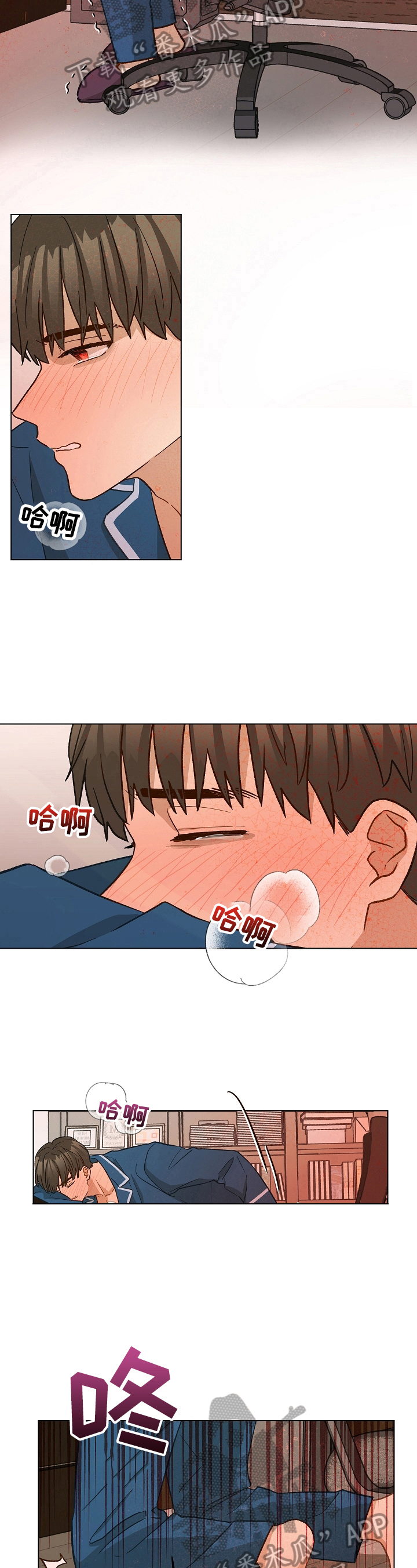 第33章：锻炼8