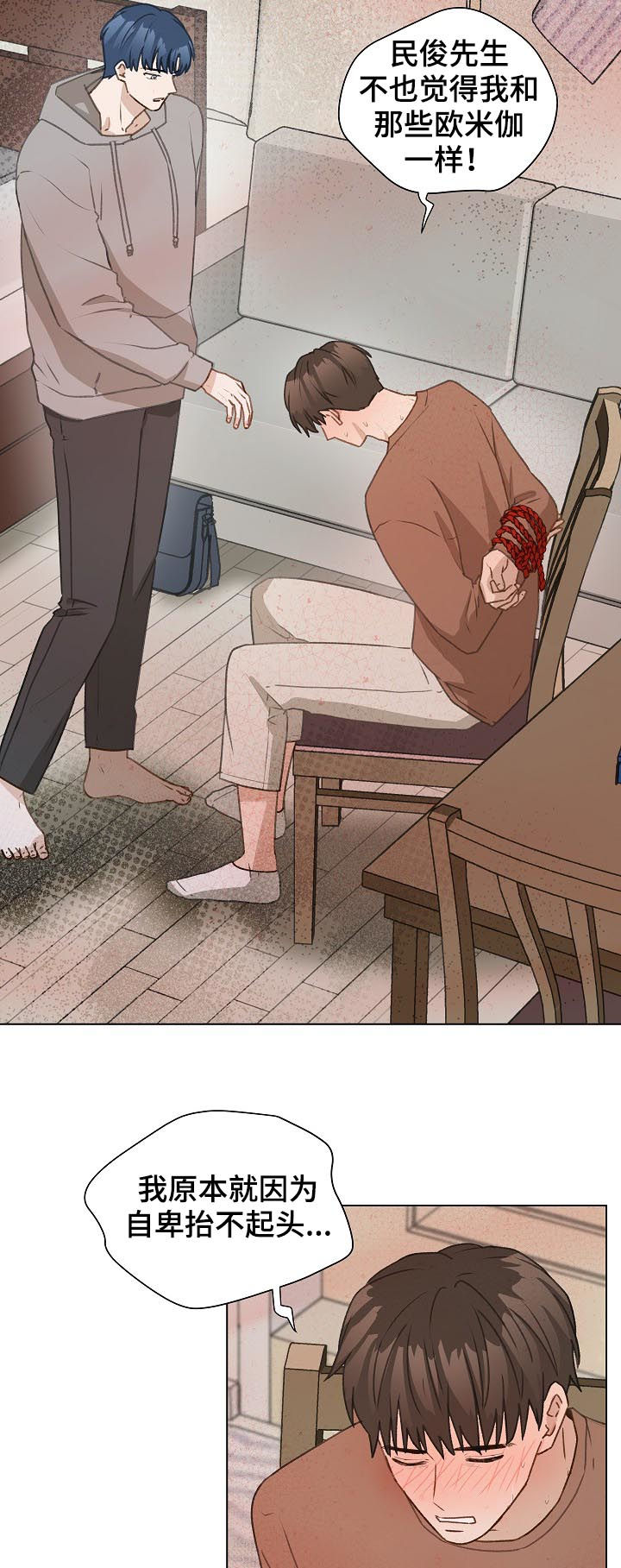 第51章：误会18