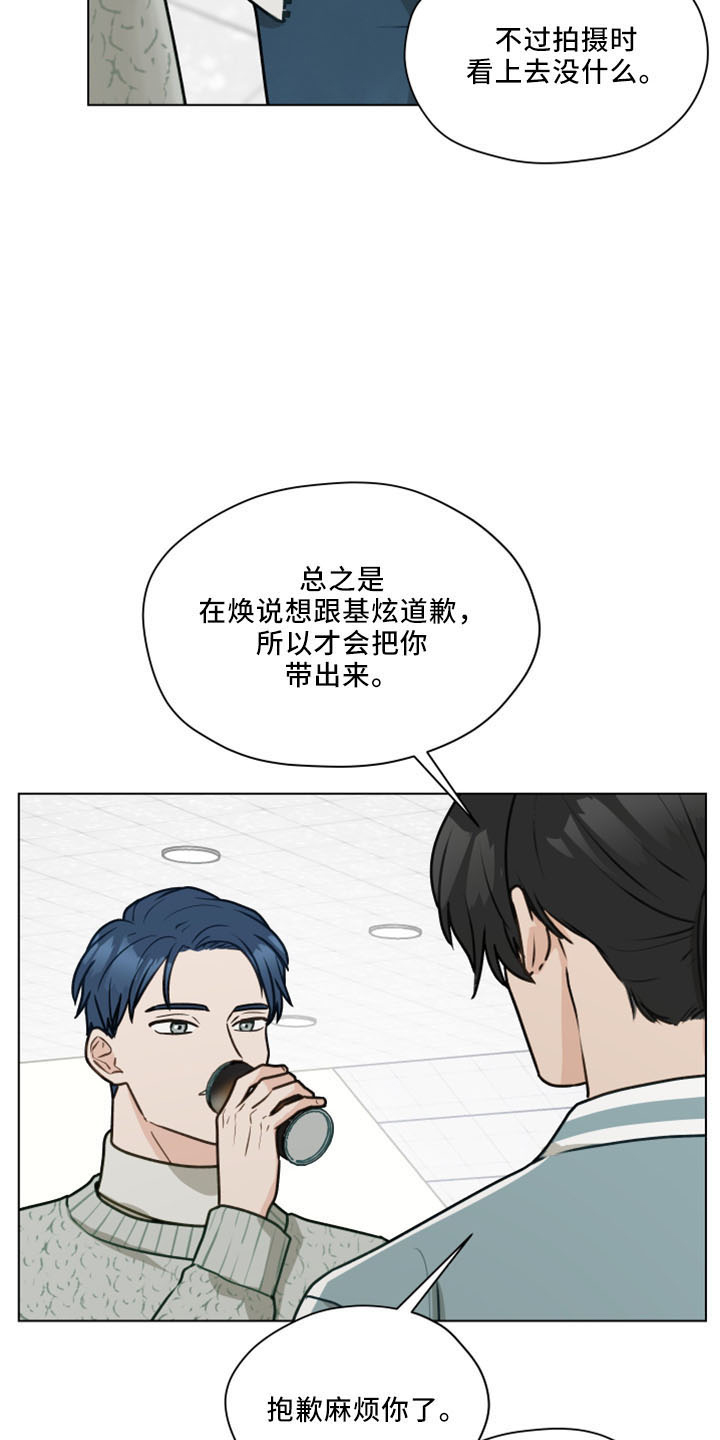 第120章：【第二季】我爱他6