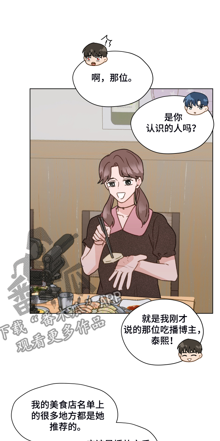 第78章：【第二季】从博主做起6