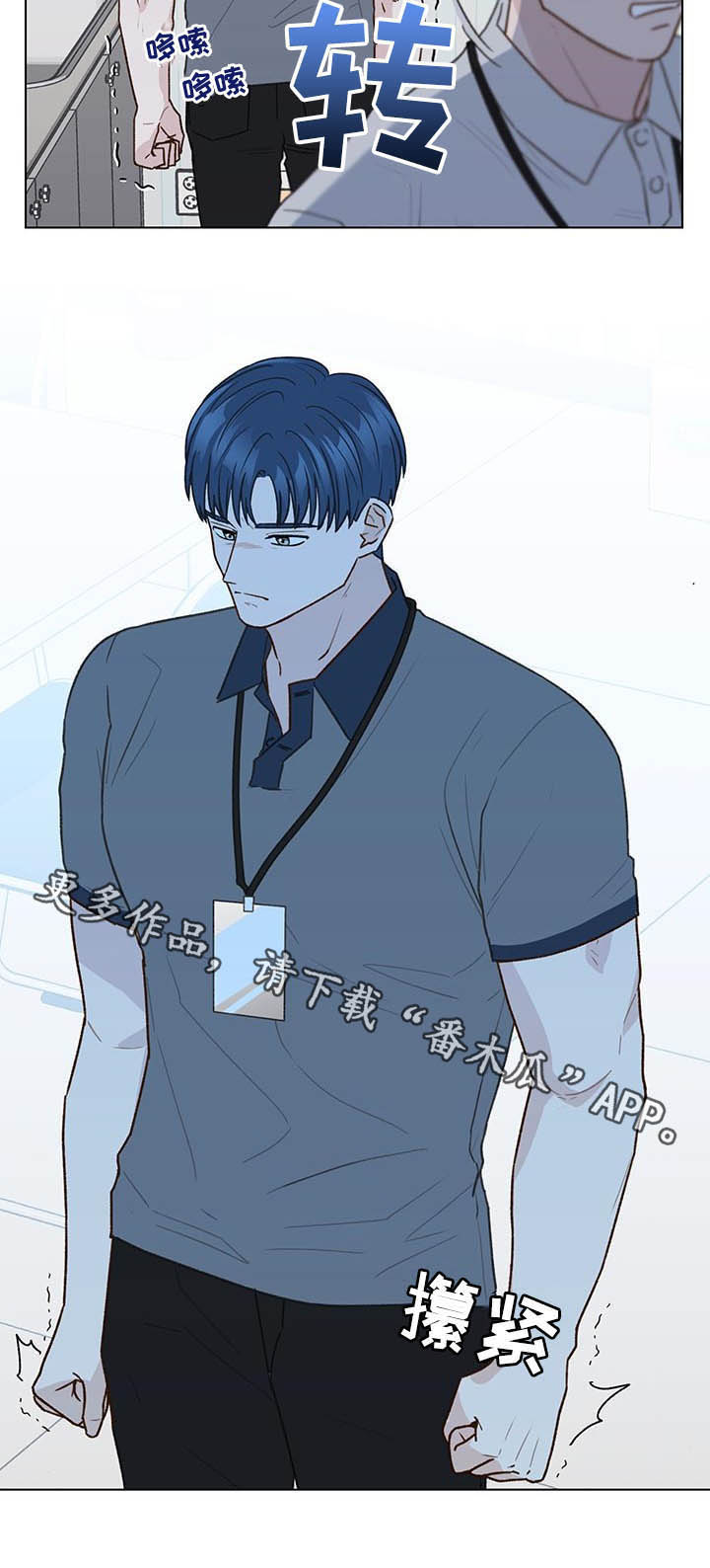 第70章：挨骂13