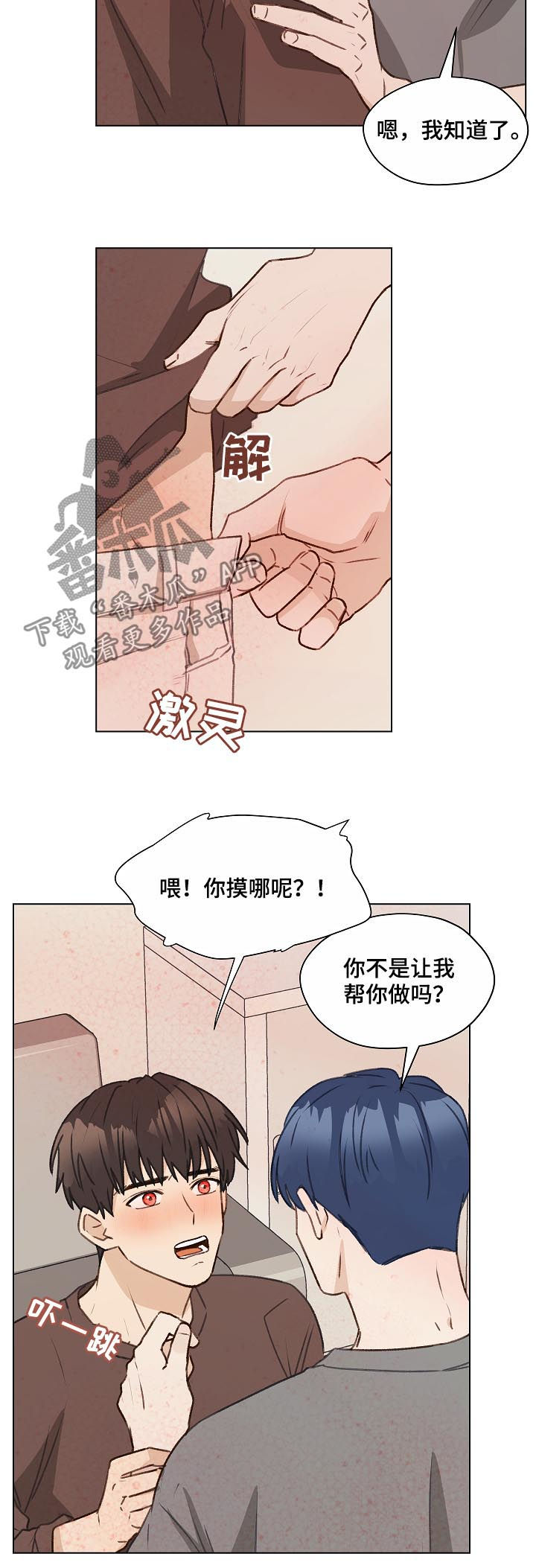 第55章：不妥协1