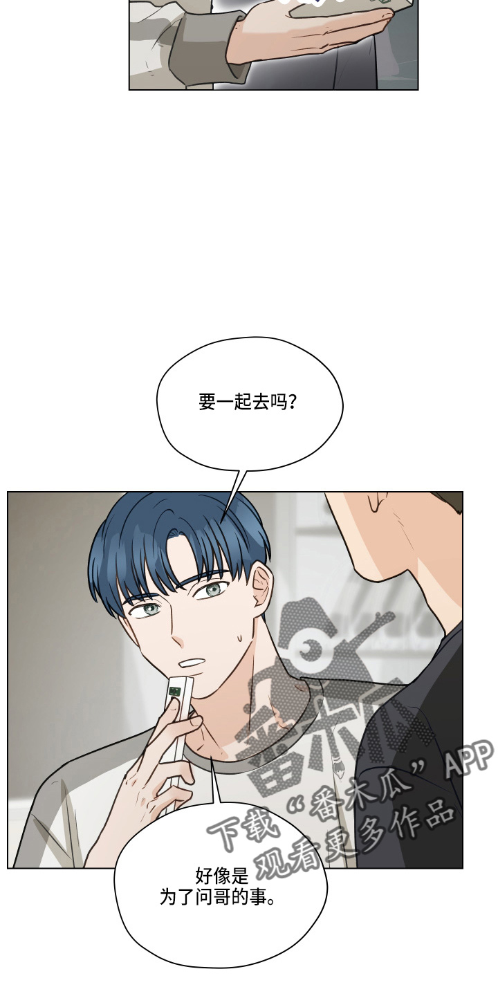 第106章：【第二季】照片12