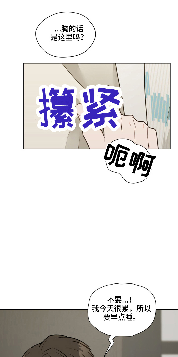 第114章：【第二季】来吧1