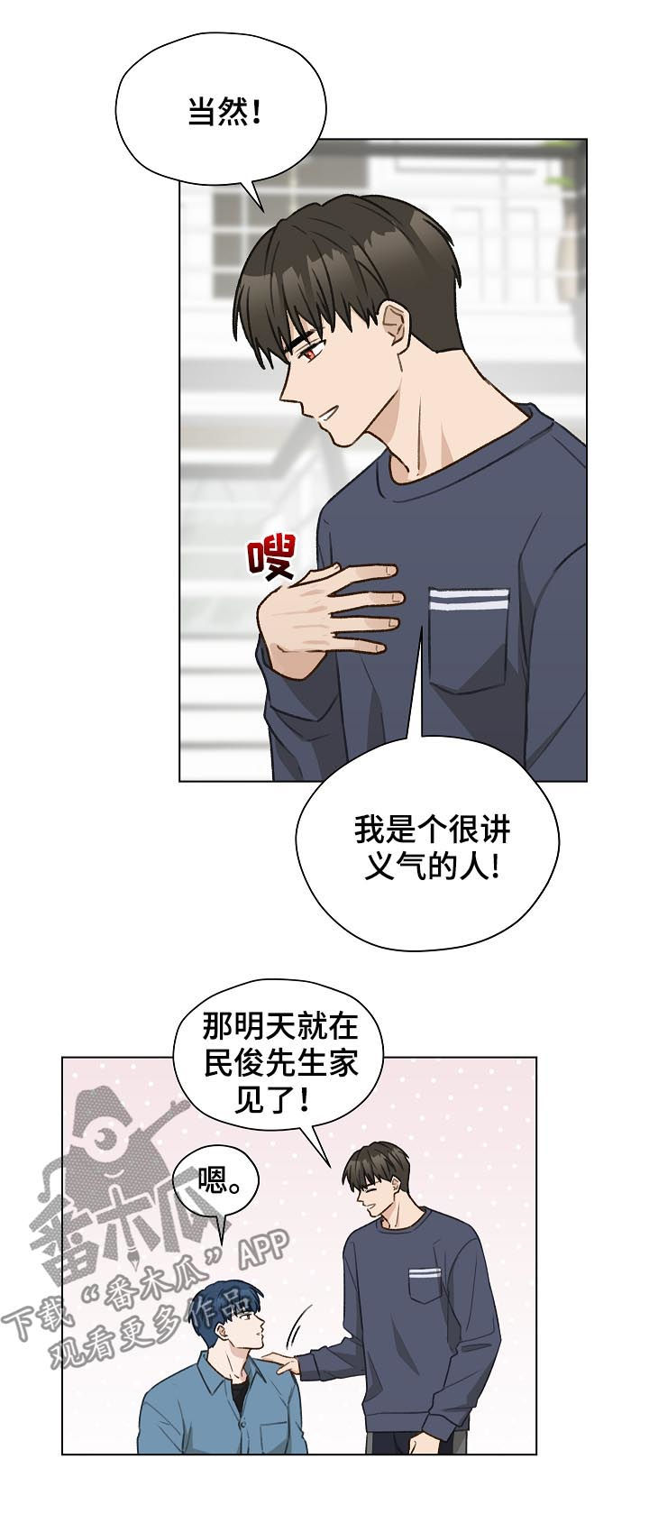 第46章：香水3