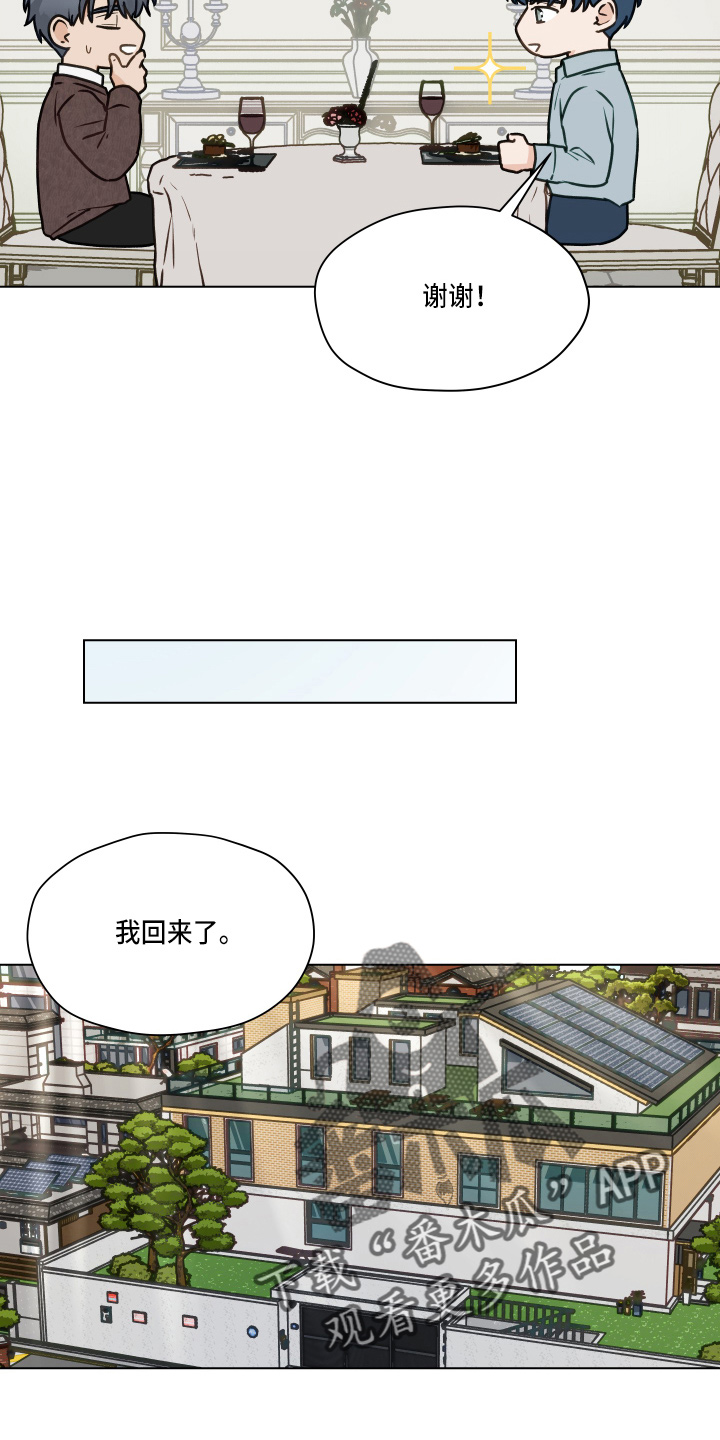 第106章：【第二季】照片33