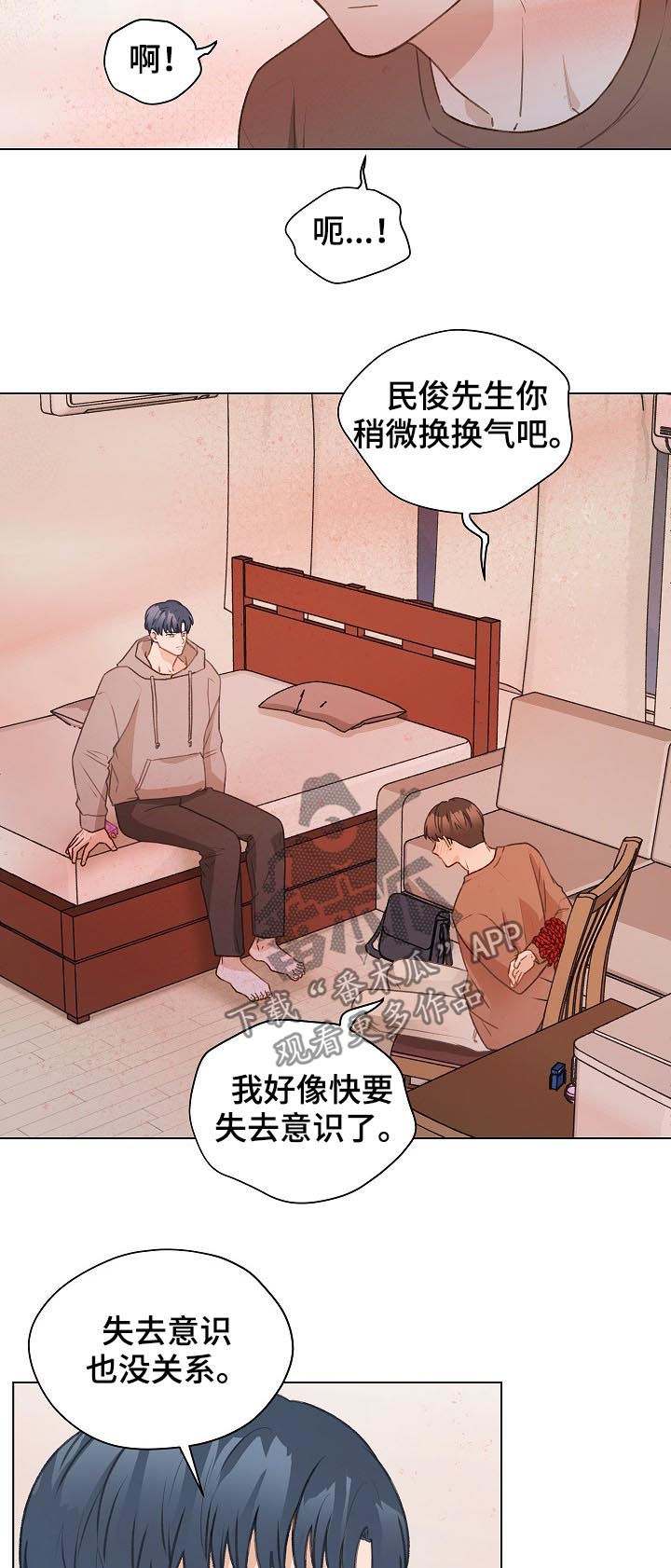 第51章：误会8