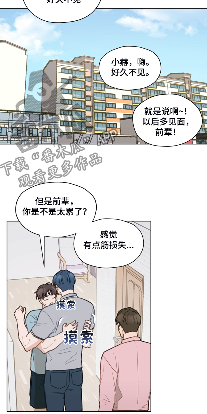 第78章：【第二季】从博主做起15