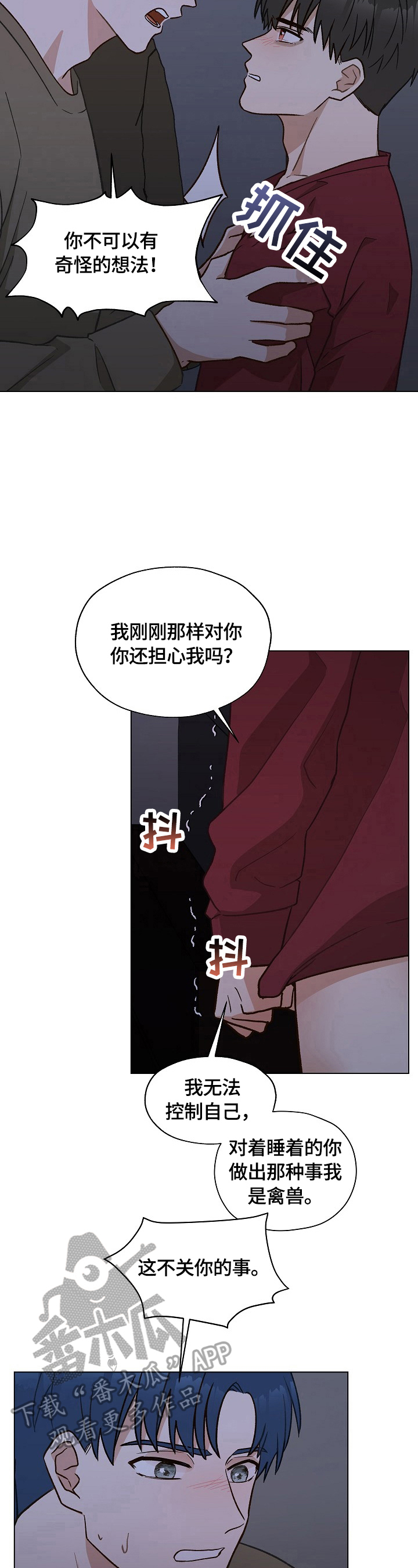 第30章：回家2