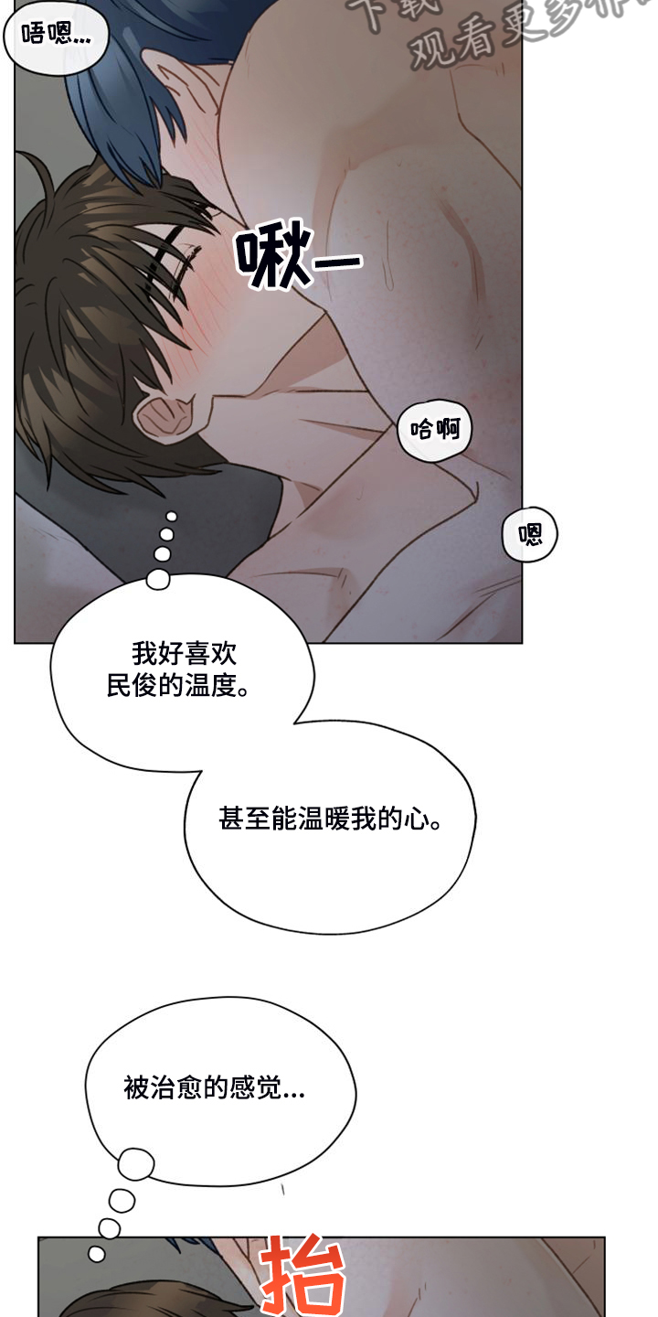 第96章：【第二季】惯犯13