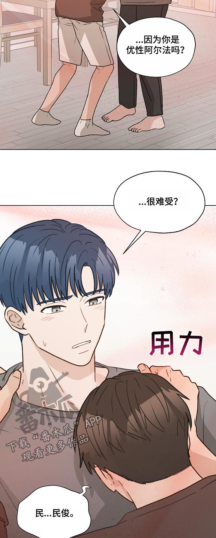 第54章：最后一次练习21