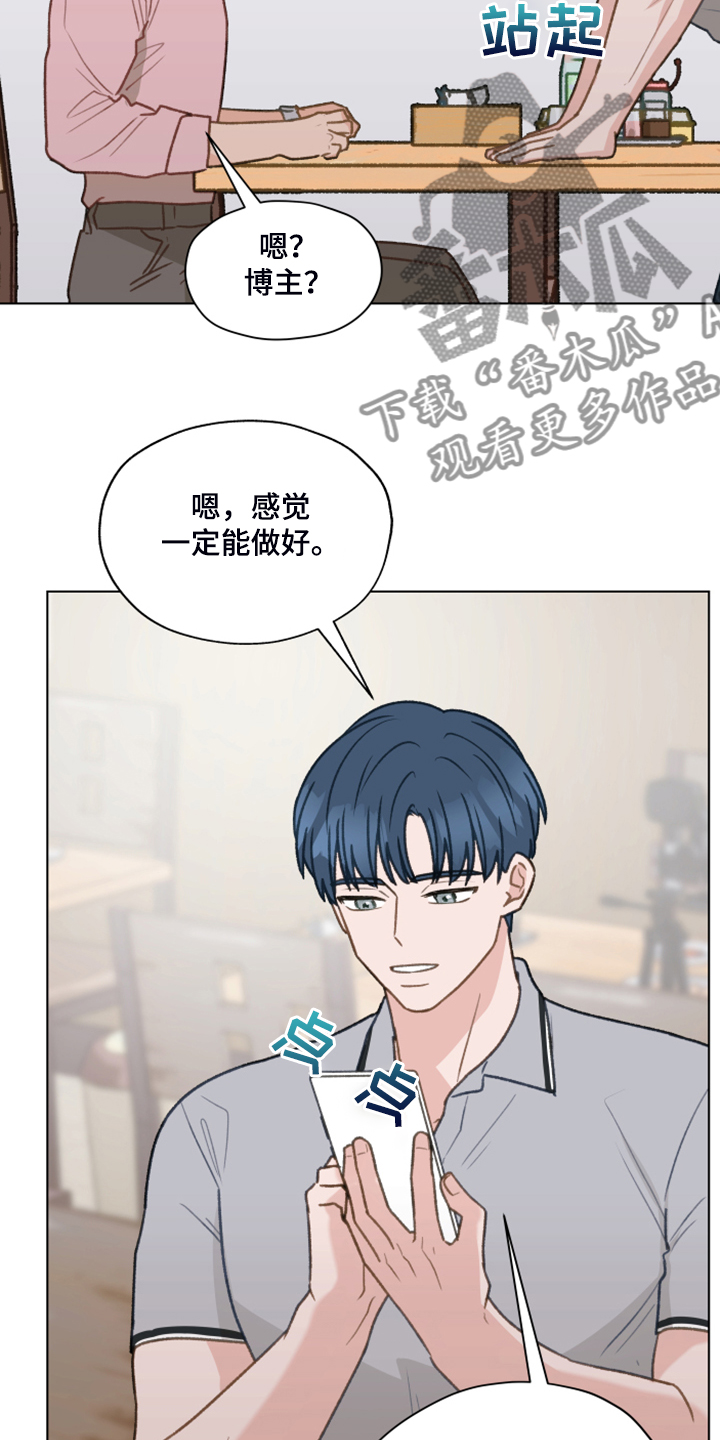 第78章：【第二季】从博主做起12