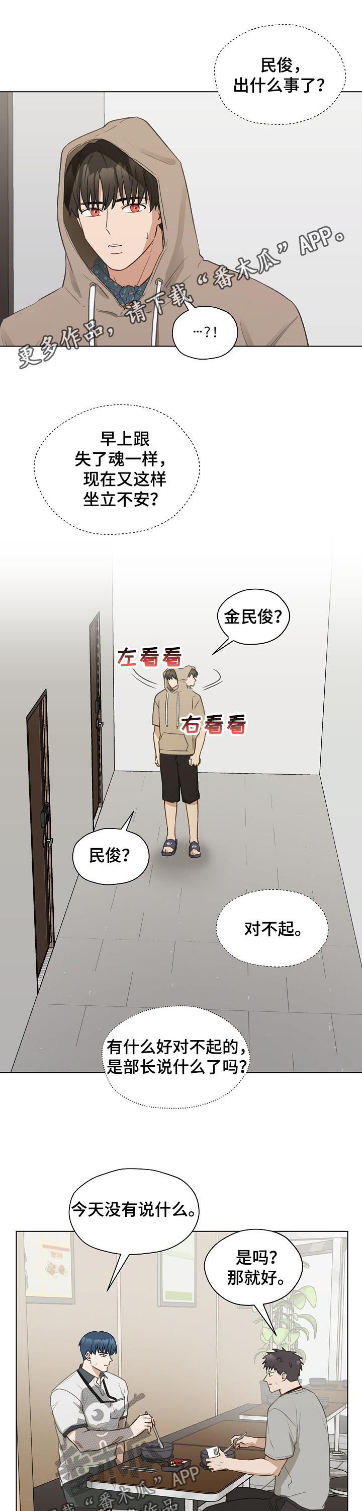 第64章：质问0