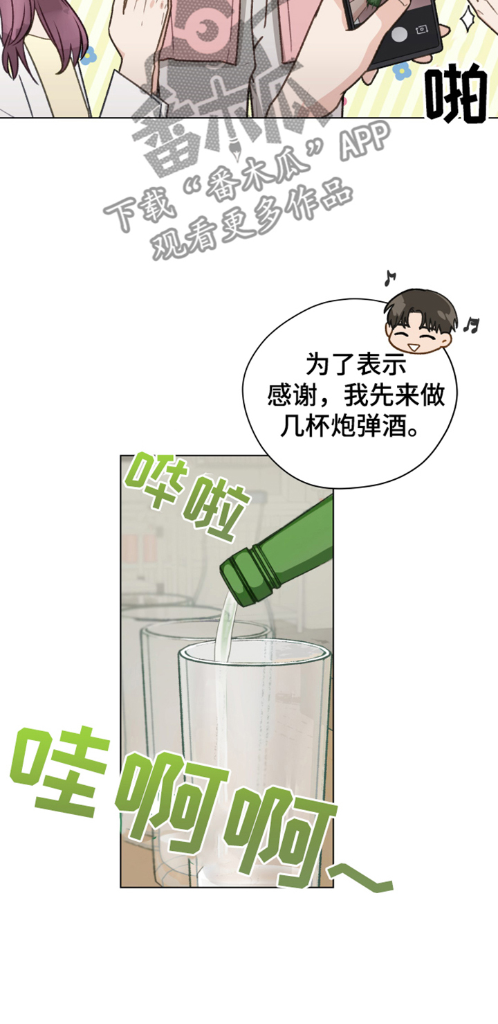 第87章：【第二季】你出去吧14
