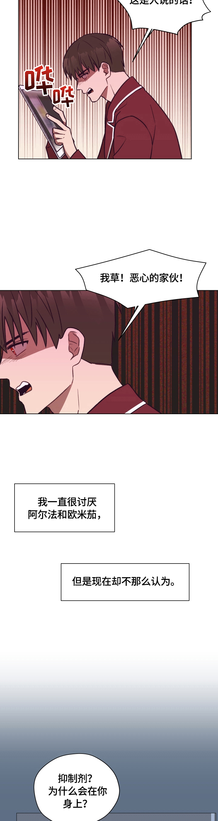 第8章：冷处理1