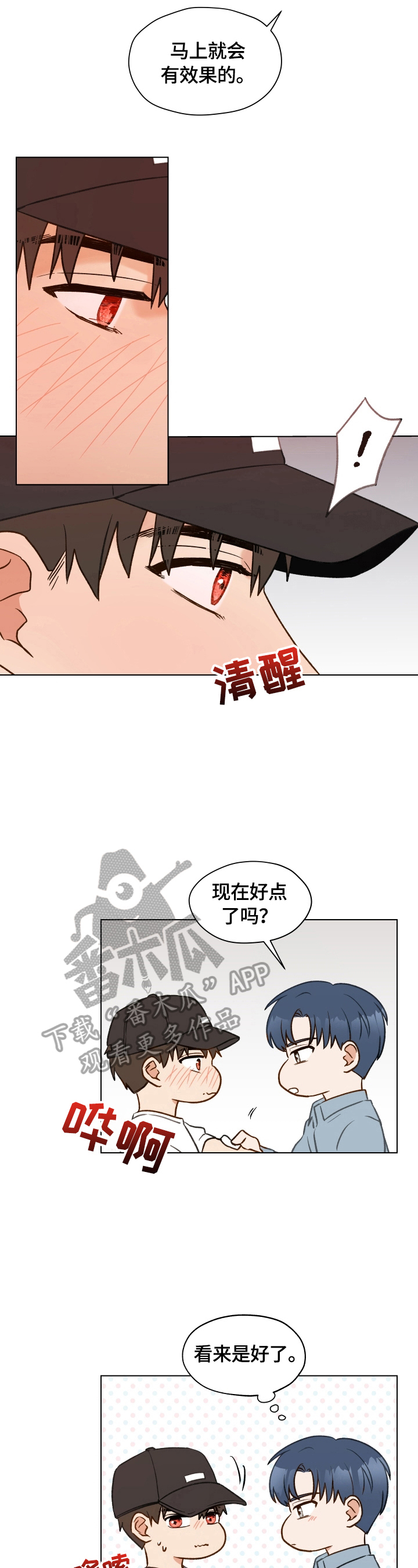 第12章：保密威胁3