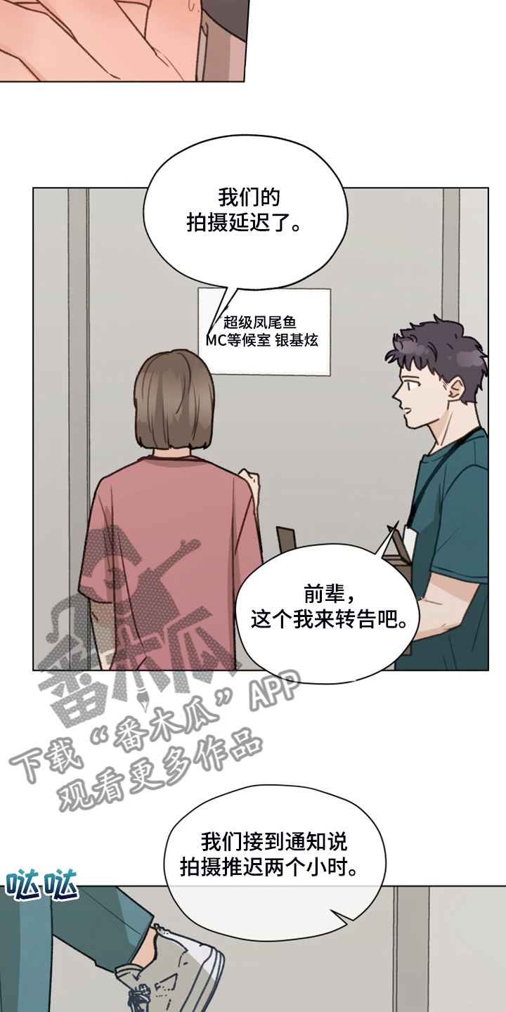 第93章：【第二季】快速解决19