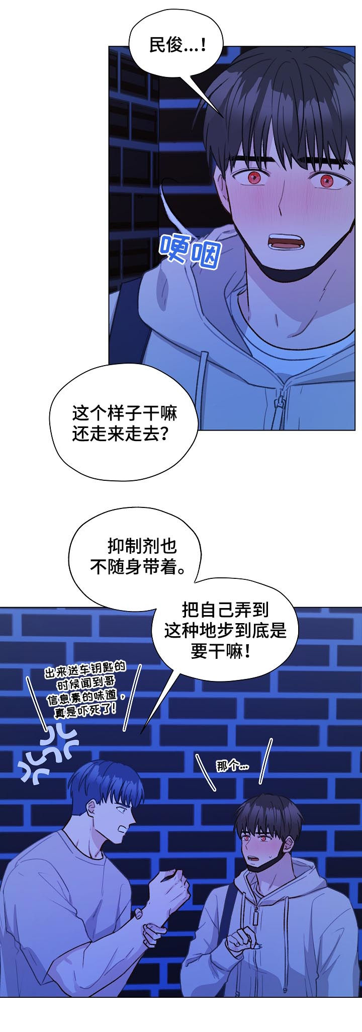 第60章：标记吧10