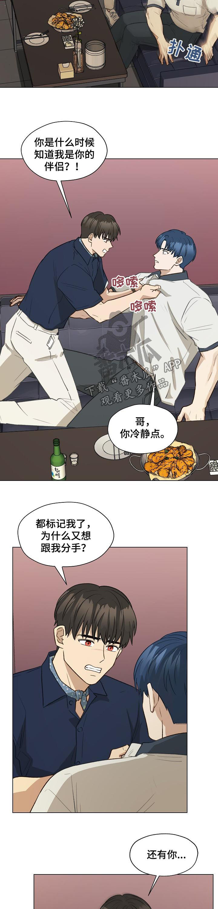 第64章：质问10