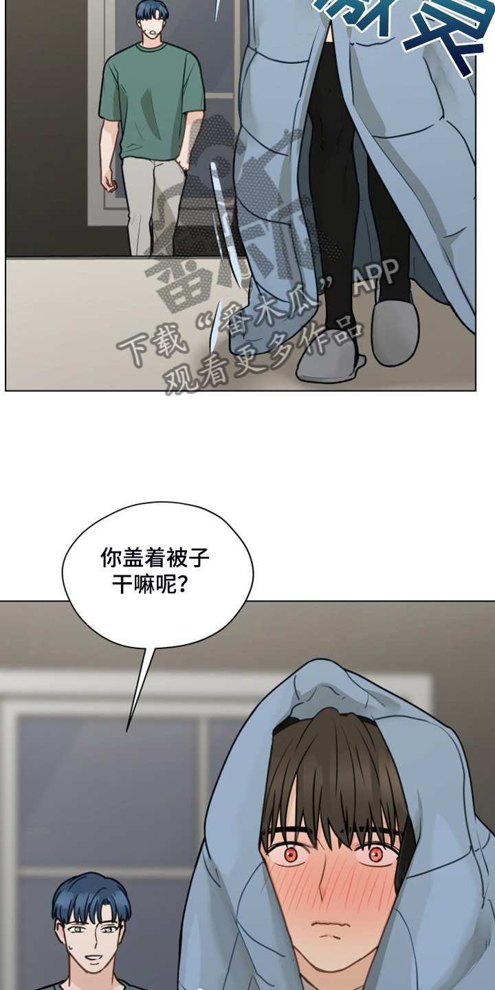 第104章：【第二季】没事吧22