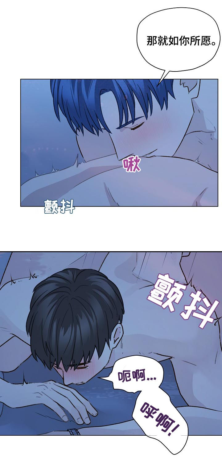 第57章：留下痕迹13