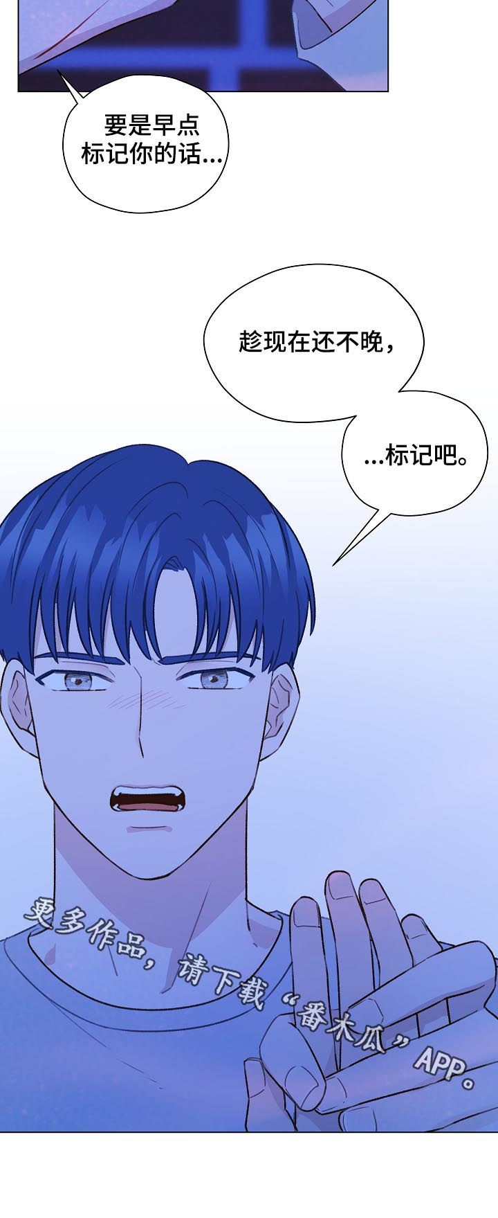 第60章：标记吧16