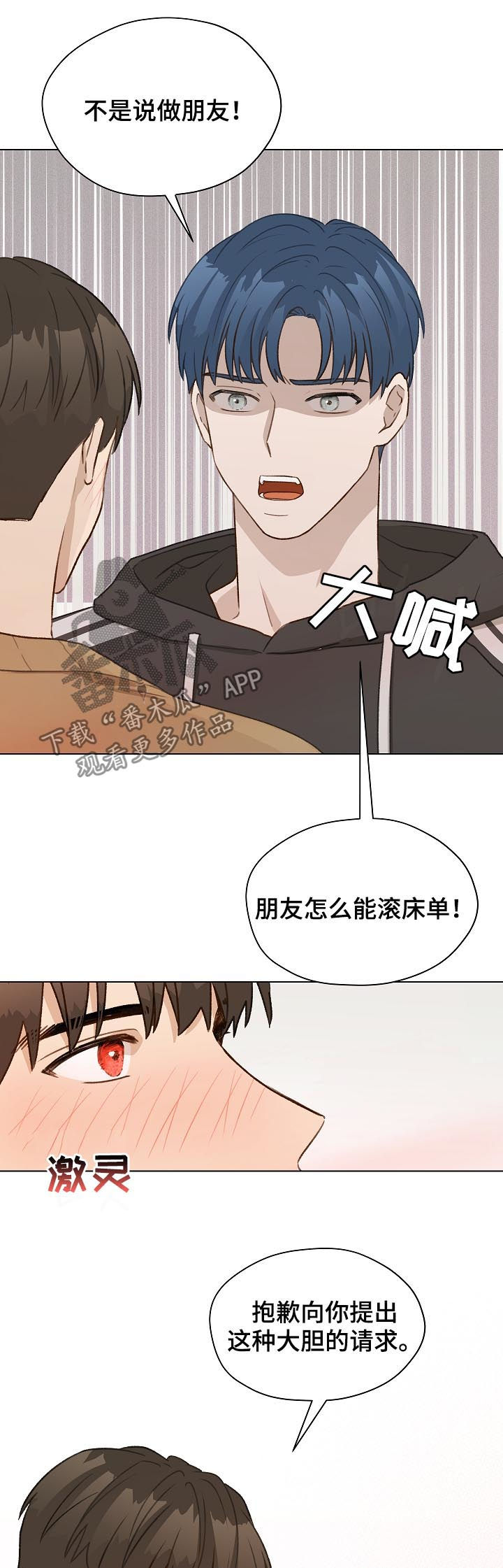 第47章：有贪心1