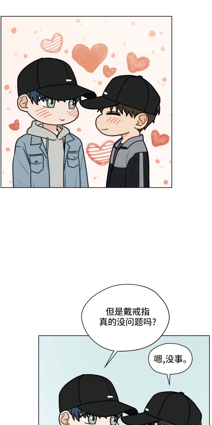 第125章：【第二季】瞎操心26