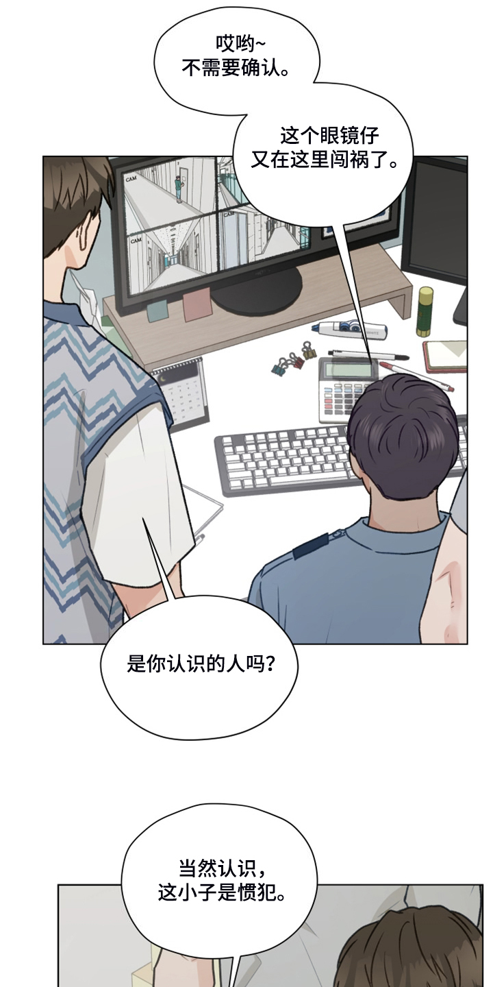 第96章：【第二季】惯犯21