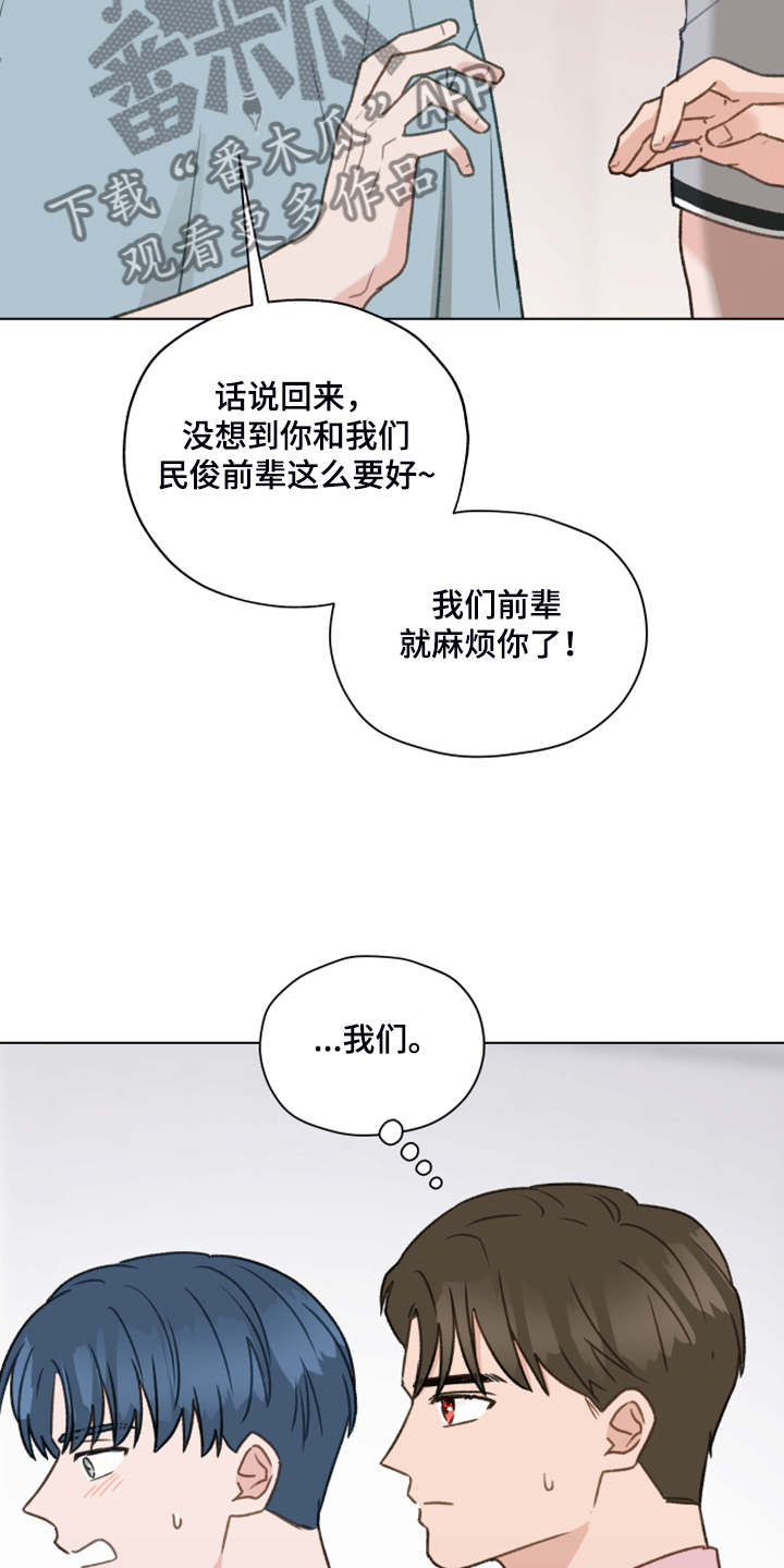 第78章：【第二季】从博主做起22